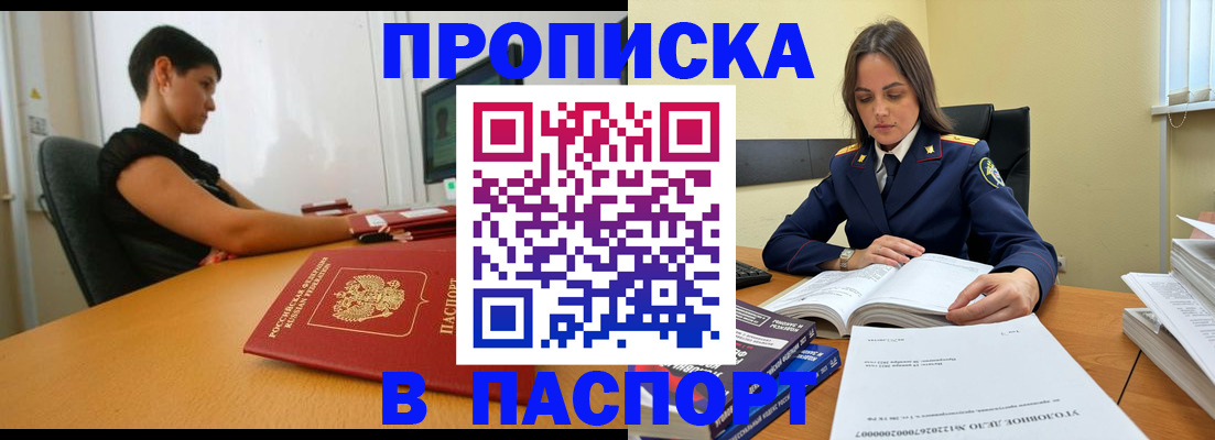 форма 3 в Зиме